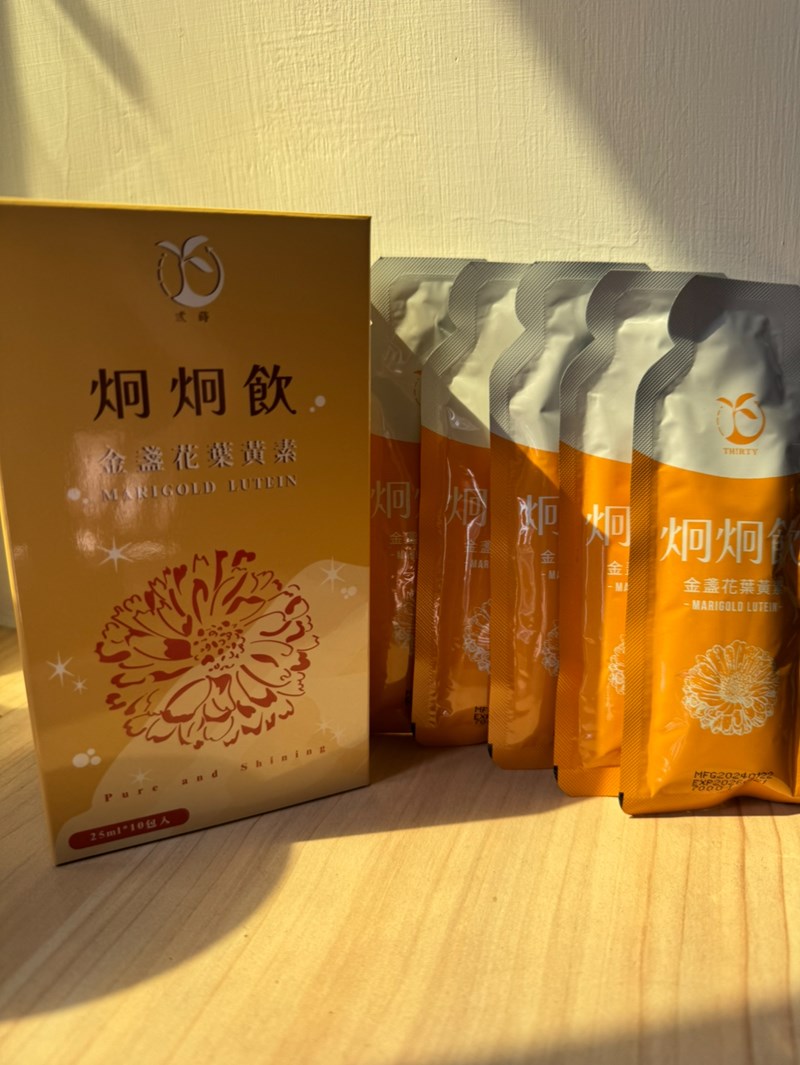 試用